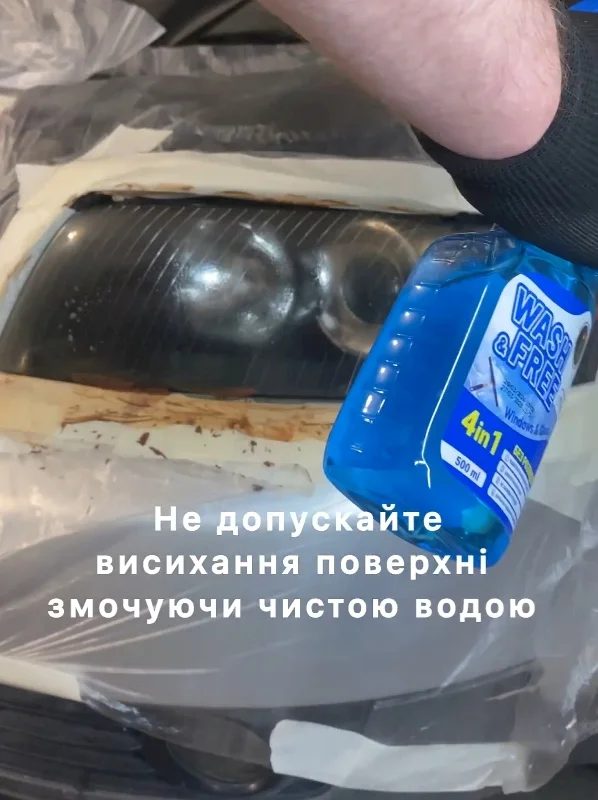 Не допускайте висихання поверхні Не допускайте висихання поверхні