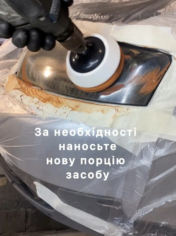 наносьте нову порцію суміші наносьте нову порцію суміші
