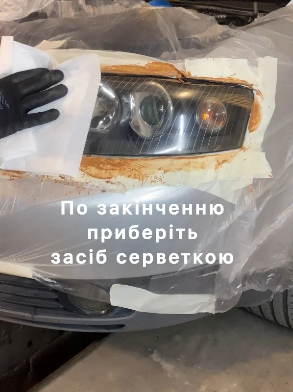 приберіть залишки суміші приберіть залишки суміші
