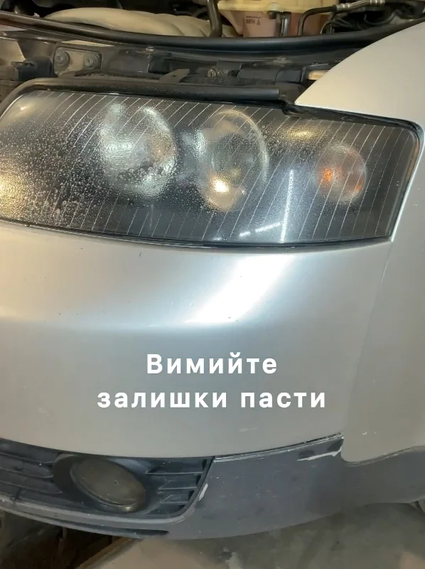 вимийте залишки суміші вимийте залишки суміші
